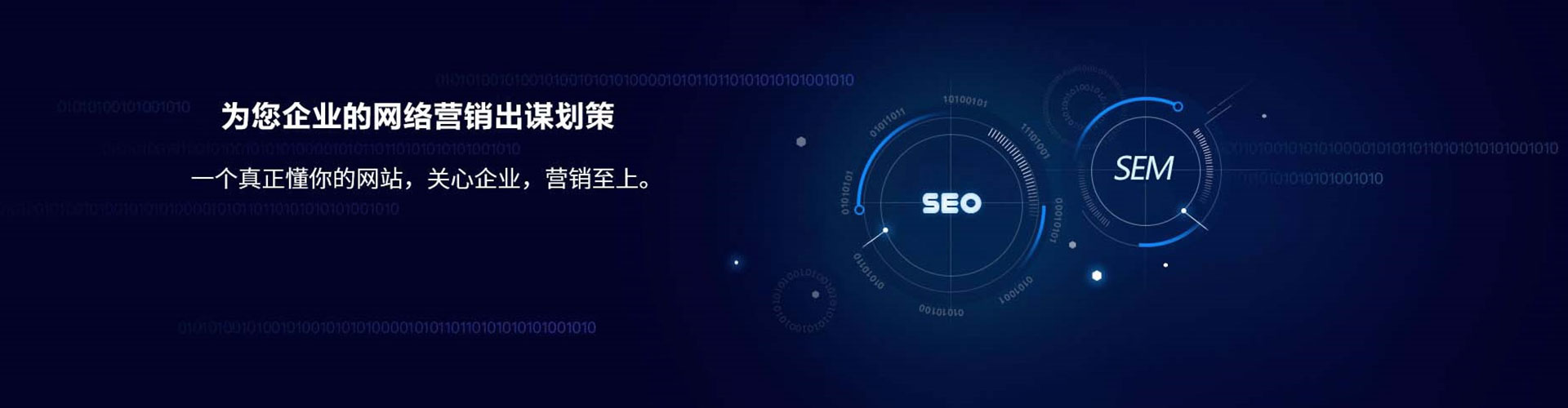 二七信息流优化师